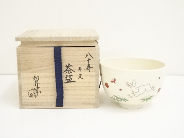 JAPANESE TEA CEREMONY / TEA BOWL CHAWAN / RABBIT 